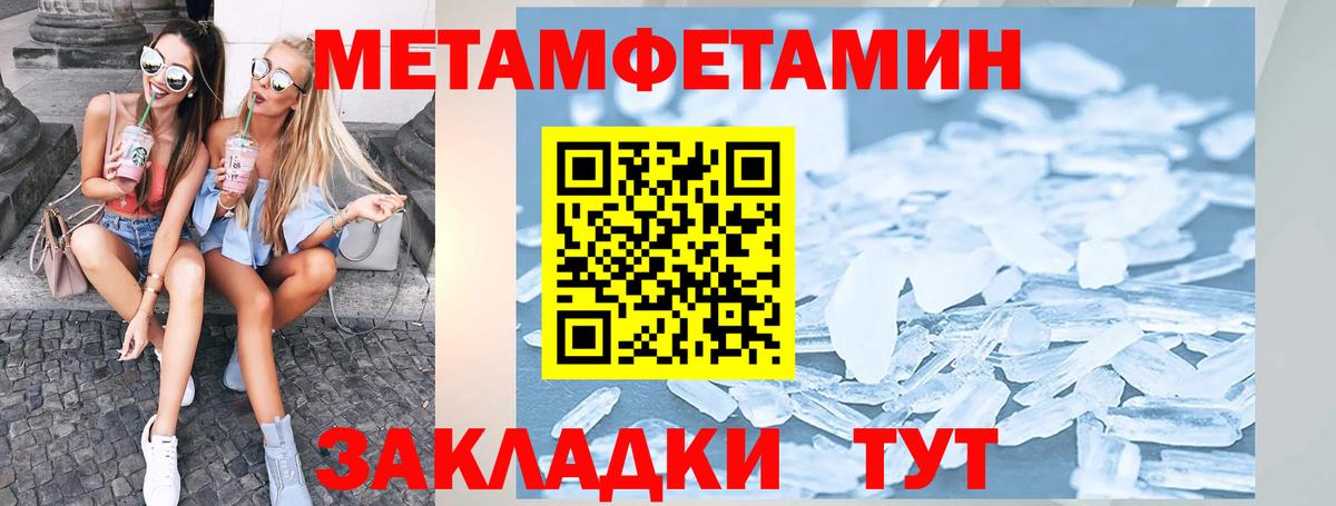 Amphetamine 98% Сердобск