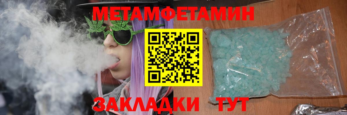 Сердобск  АМФЕТАМИН  даркнет клад  АМФ 98%  Вход с VPN 