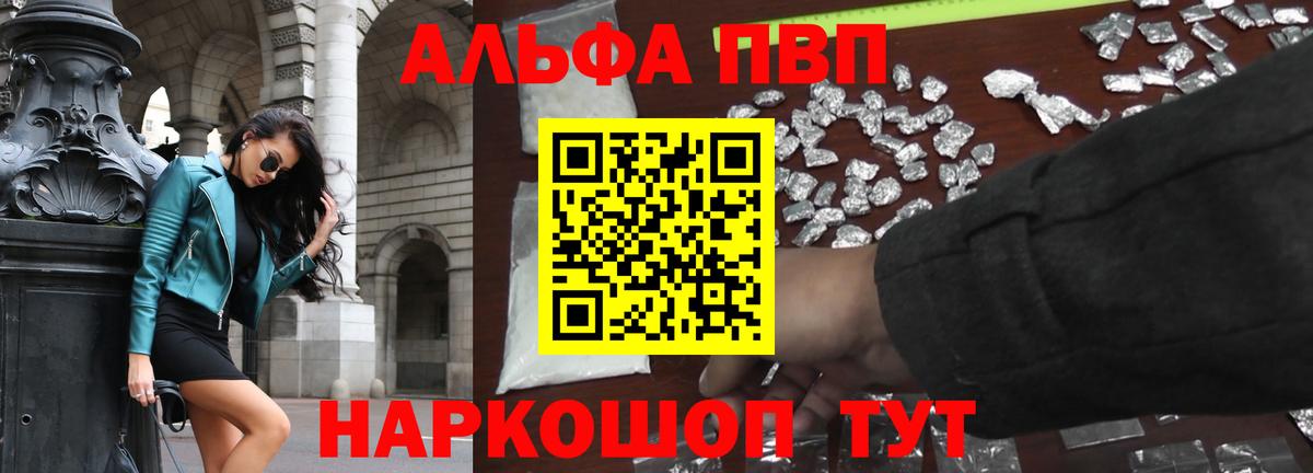 купить   Вход с VPN  Alpha PVP СК КРИС  Сердобск  A-PVP крисы CK 