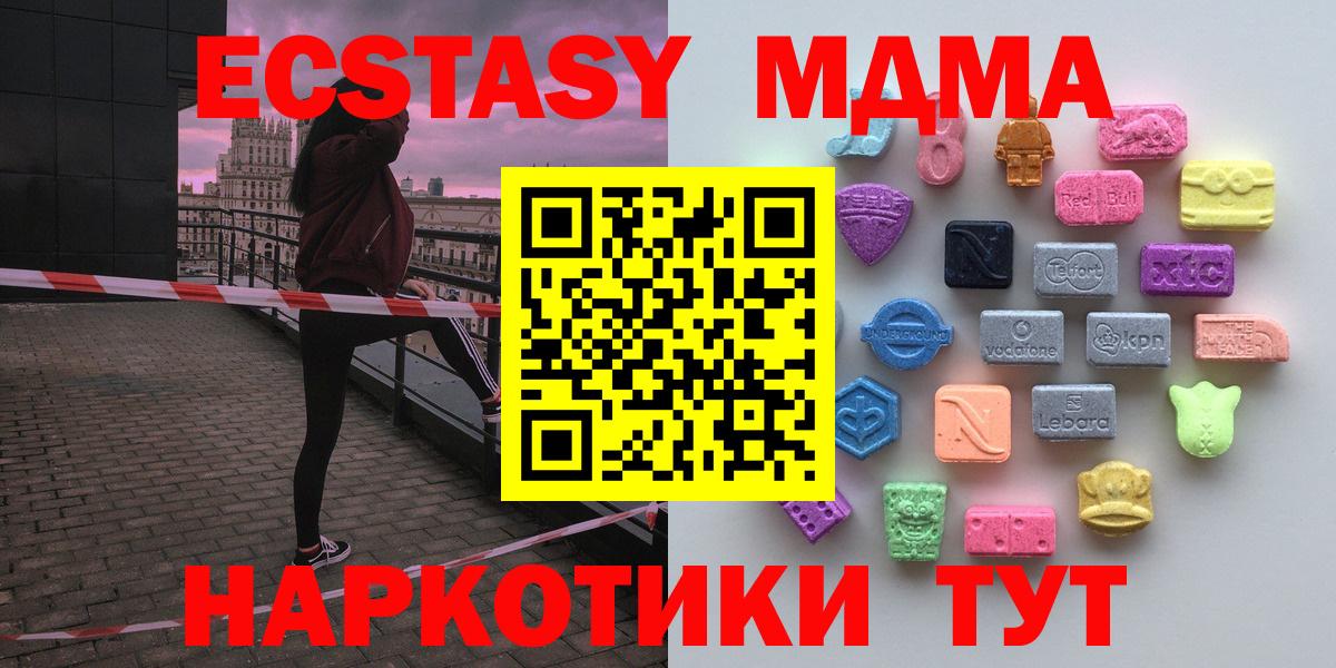 Ecstasy диски Сердобск