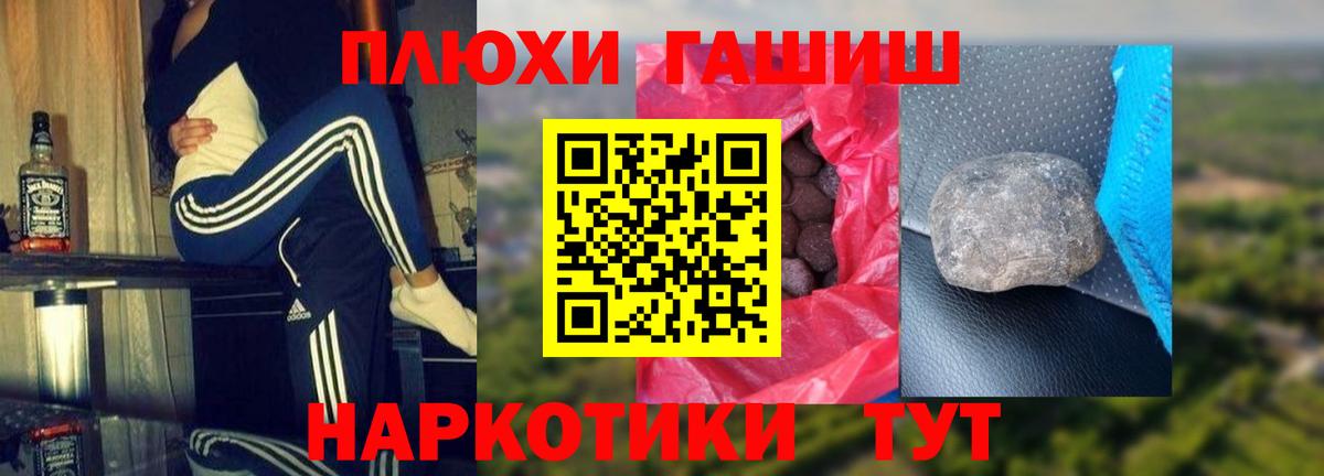 Сердобск  как найти   Вход с VPN  Гашиш ice o lator  ГАШИШ Ice-O-Lator 