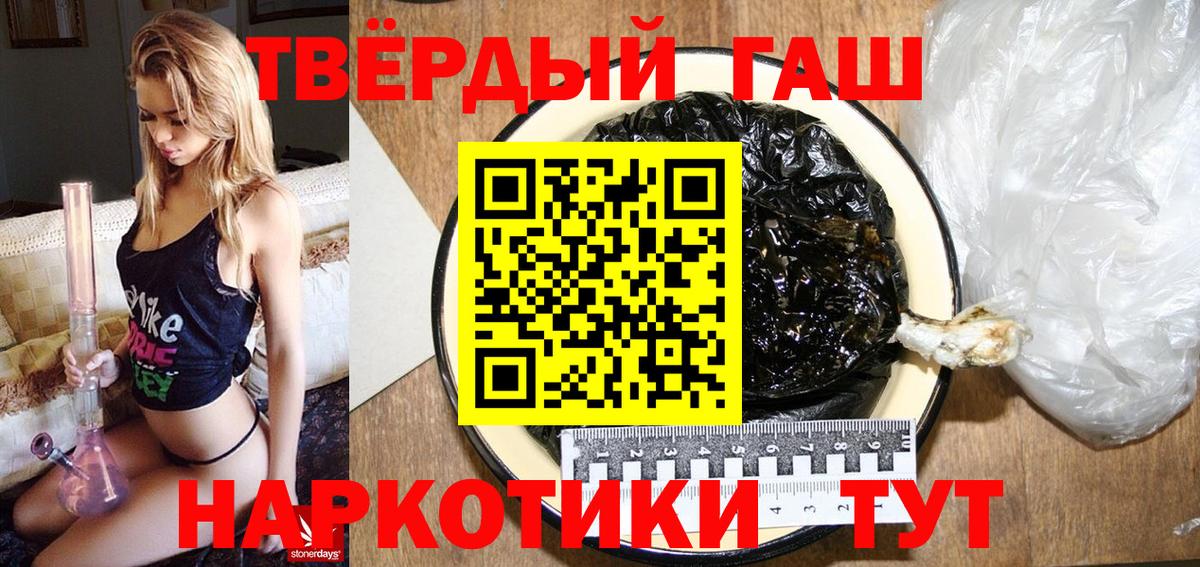 ГАШ Premium Сердобск