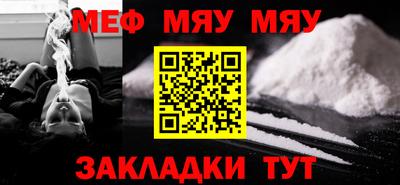 трава Владикавказ