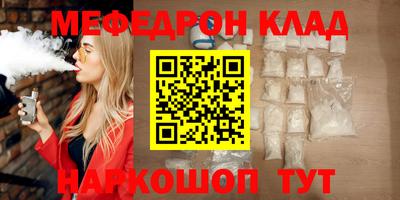 трава Владикавказ