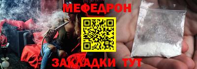 трава Владикавказ