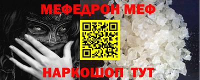 трава Владикавказ