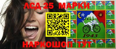 марки lsd Владимир