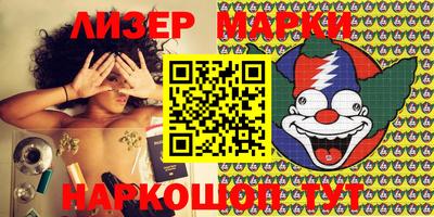 марки lsd Владимир