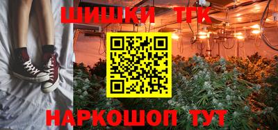трава Владикавказ