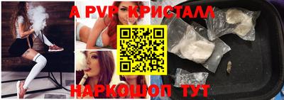 твердый Владивосток