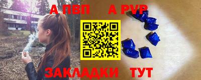трава Владикавказ