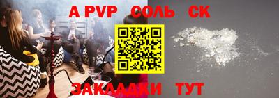 трава Владикавказ