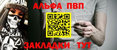 трава Владикавказ