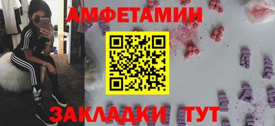 трава Владикавказ