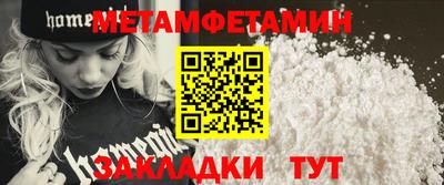 трава Владикавказ