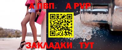 трава Владикавказ