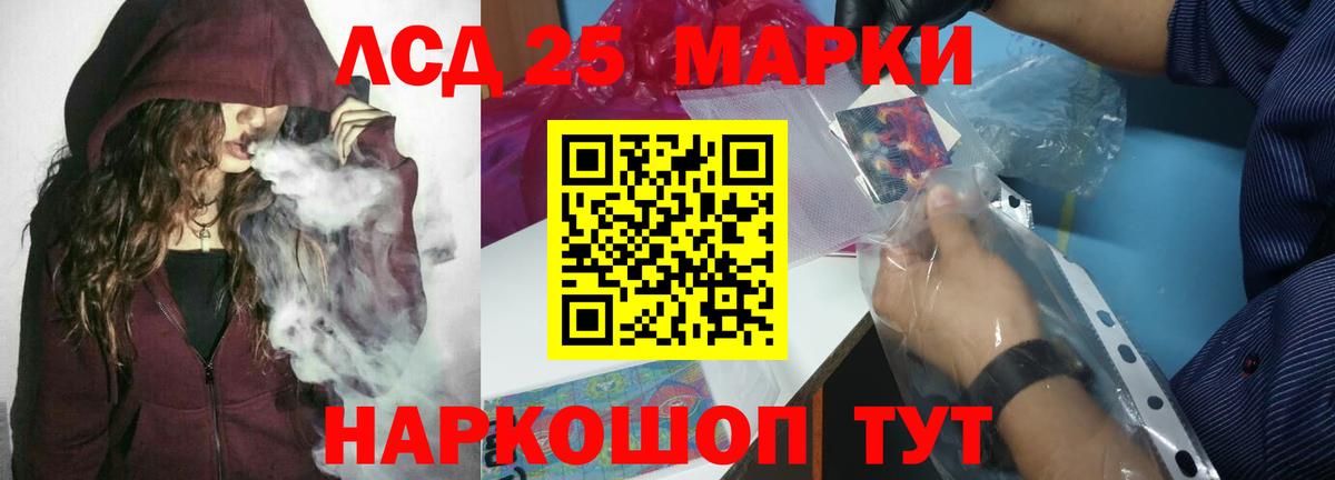 Сердобск  ЛСД экстази ecstasy  Лсд 25 экстази  Вход с VPN 