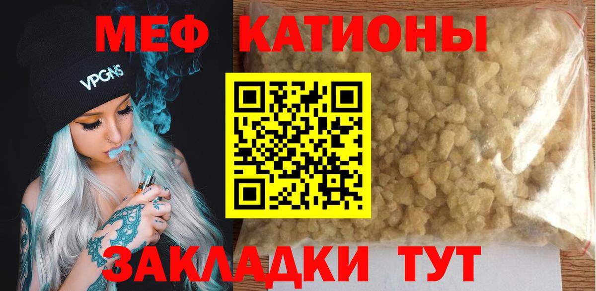 Меф  Вход с VPN  Сердобск  Мефедрон  МЕФ мяу мяу  МЕФ VHQ 