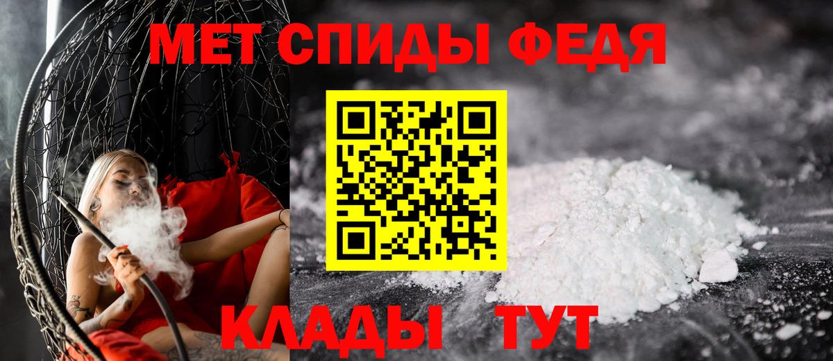 Метамфетамин пудра  Метамфетамин пудра  Сердобск  Вход с VPN 