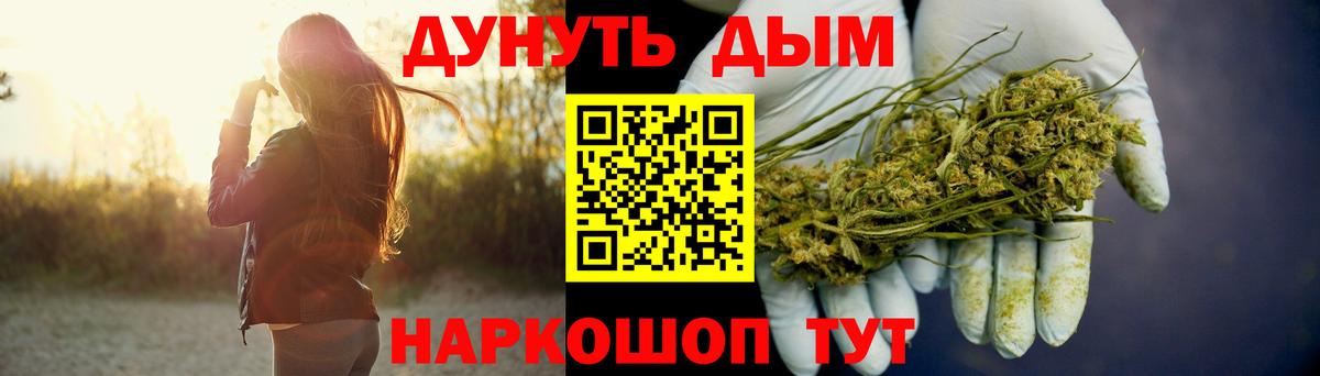 Марихуана MAZAR  Конопля тримм  Конопля индика  Вход с VPN  Сердобск 