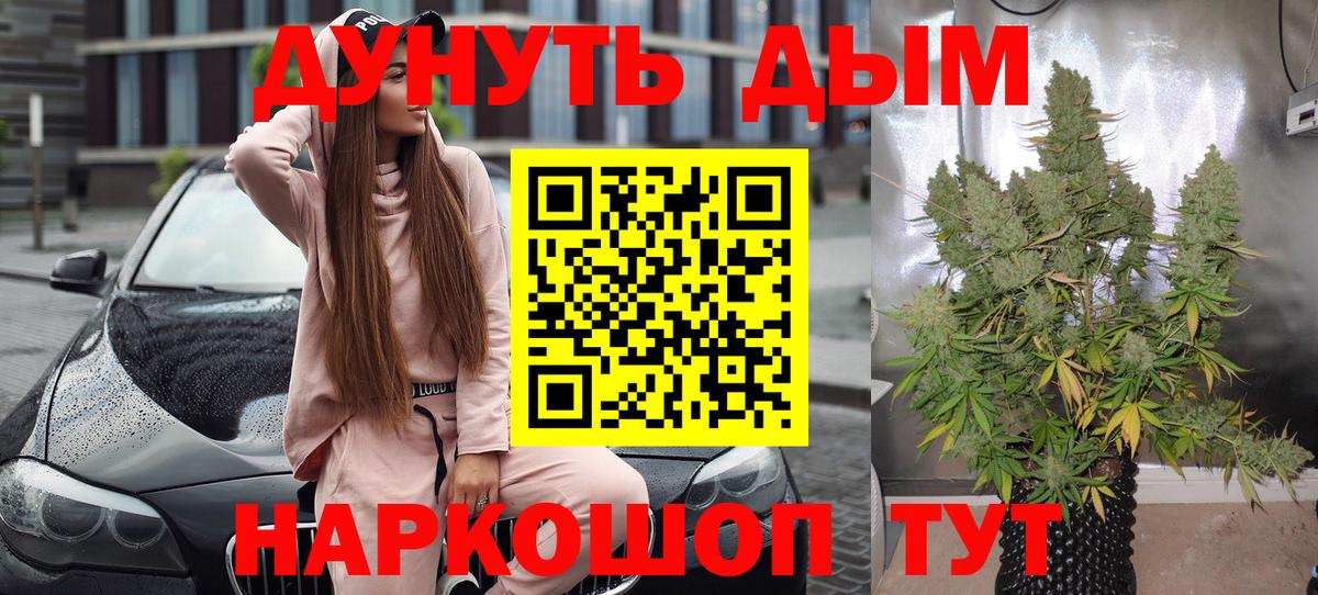 Шишки марихуана Ganja Сердобск